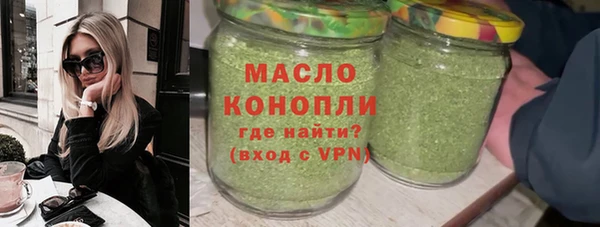 MDMA Володарск