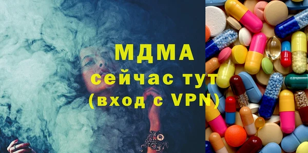 прущая мука Вязьма