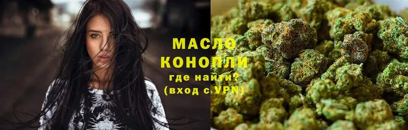 Дистиллят ТГК Wax  хочу   Кировград 